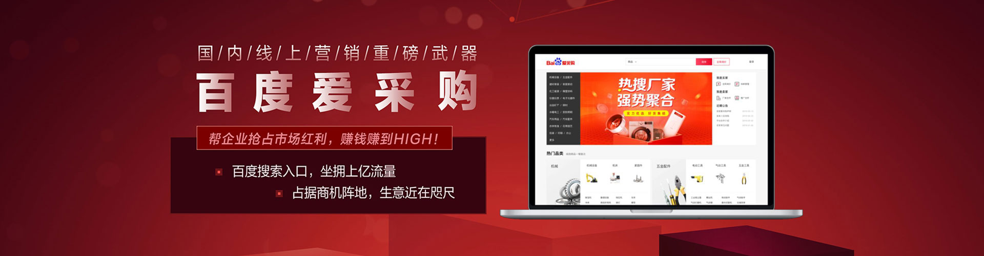 资兴sem优化