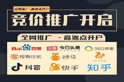 知乎平台信息流广告的传播路径及案例研究
