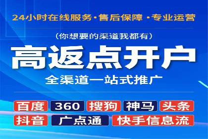 某行业360信息流广告投放效果对比分析